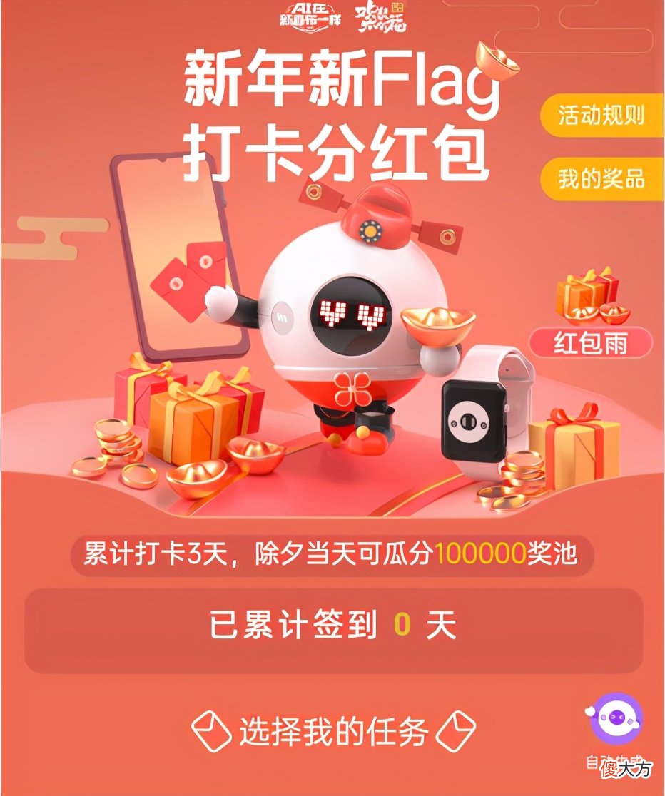 能在手机屏幕上放烟花 什么手机放烟花好