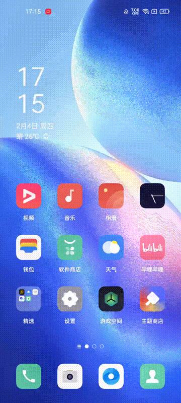 能在手机屏幕上放烟花 什么手机放烟花好