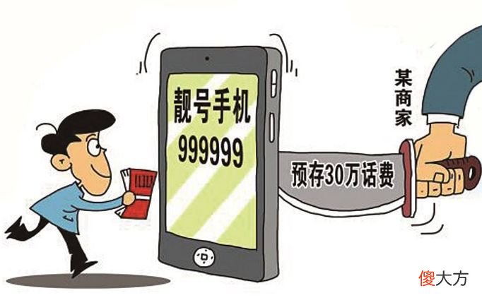 联通最值钱的手机号段是这几个 联通什么手机号码好