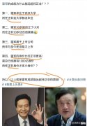 为啥总拿华为和小米对比 为什么小米手机没有华为的好