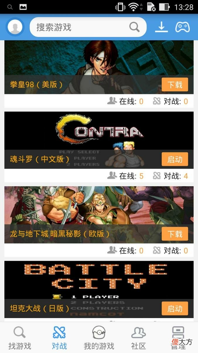 手机游戏模拟器APP如何选 什么模拟器玩手机麻将好