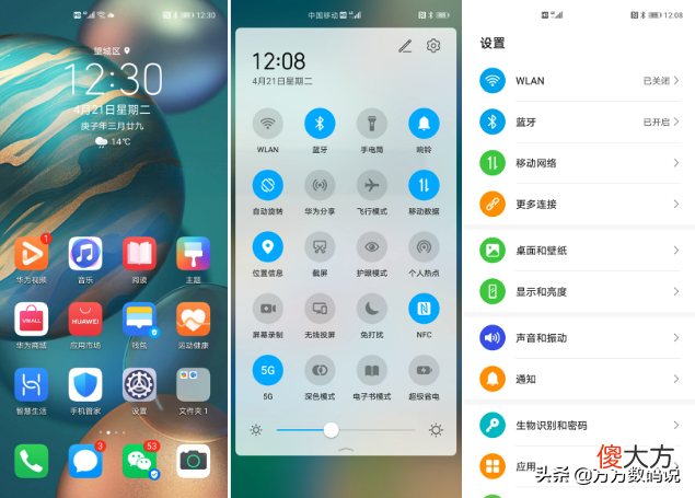 畅联通话真的好用 畅连通话用什么手机好