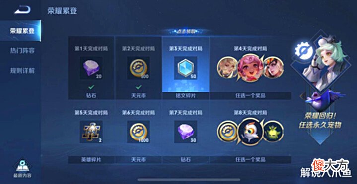 【游戏世界】王者荣耀模拟战为什么逐渐没人玩了?这模式不该成为冷门才对