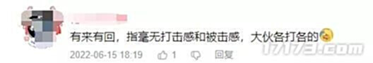 【游戏迷】究极缝合怪登场！守望先锋、堡垒之夜、永劫无间，一个都跑不了！