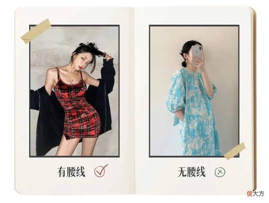 大胸女生怎么穿 胸大女孩怎么穿