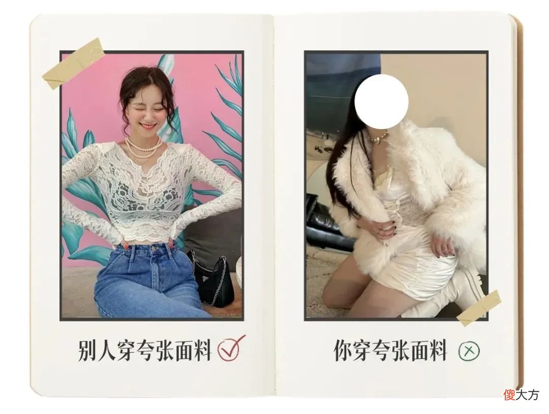 大胸女生怎么穿 胸大女孩怎么穿
