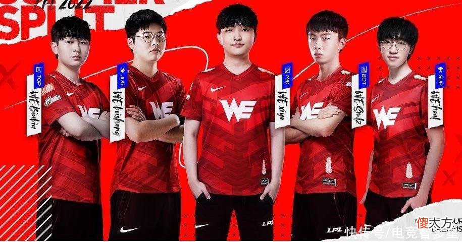 【游戏迷】WE连TT都能输？腿哥看到后直接麻了：WE这运营独一档