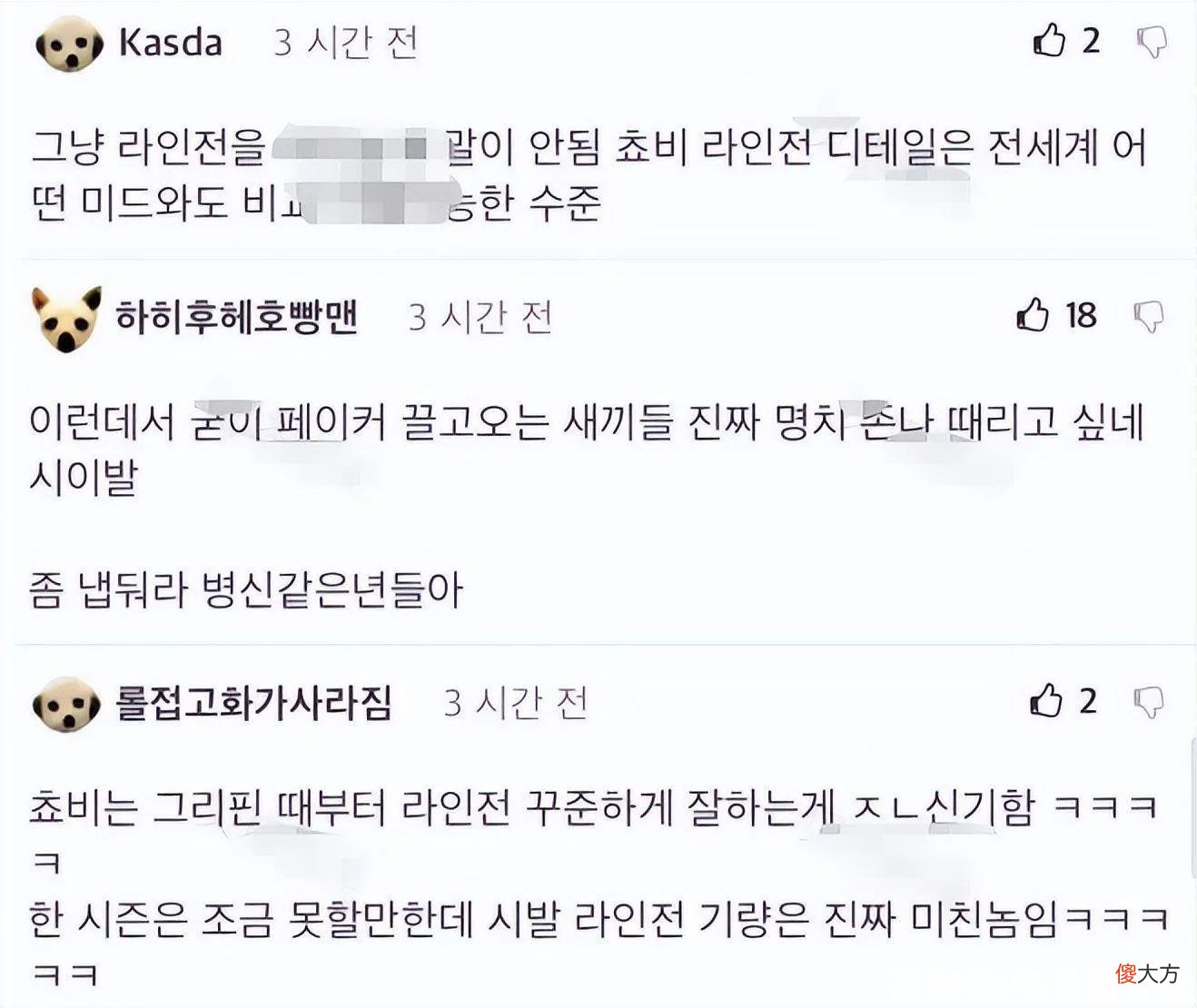 【游戏迷】小虎夸赞chovy飞机玩得好，引起LCK网友不满？为什么不提Faker