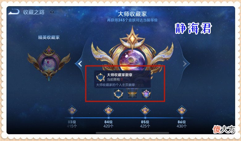 【游戏迷】王者荣耀：聊一聊皮肤系统改革，天游接手后，玩家为何主动氪金呢