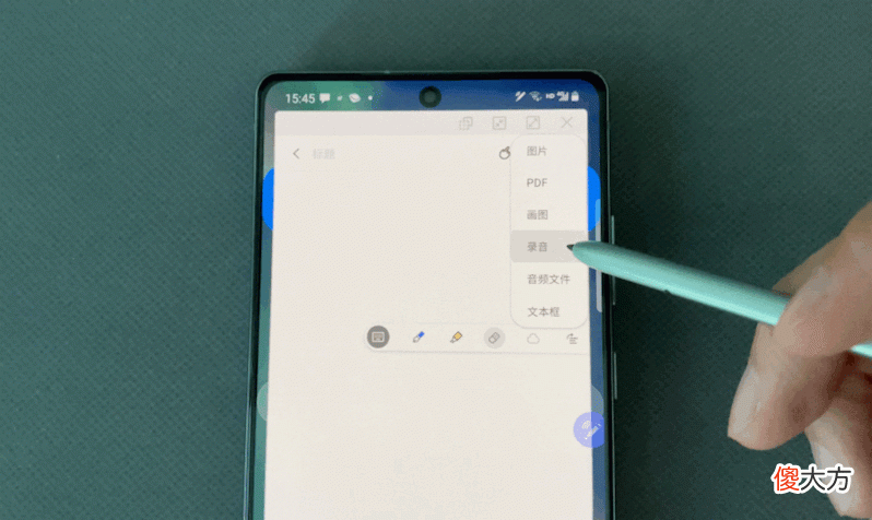 撑起三星的是那只手写的笔 三星手机用什么笔好