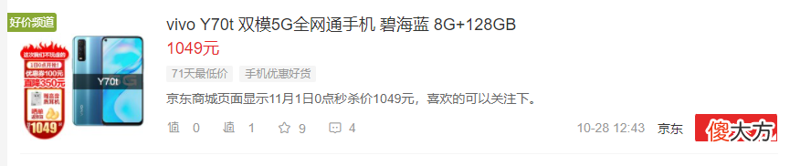 应该如何挑选手机 1千块钱选什么手机好