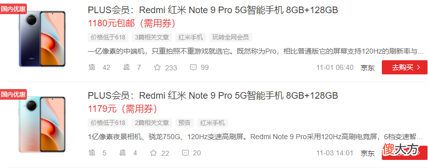 应该如何挑选手机 1千块钱选什么手机好