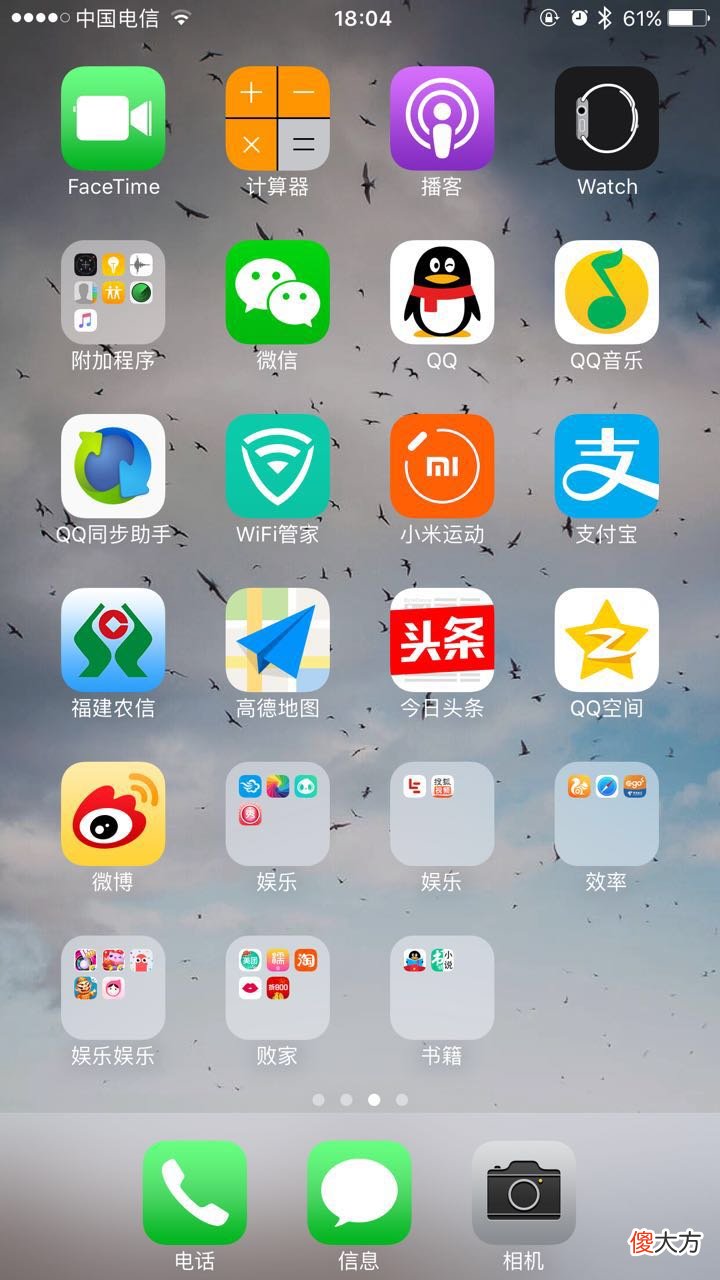 苹果6splus 用了苹果6sp现在换什么手机好
