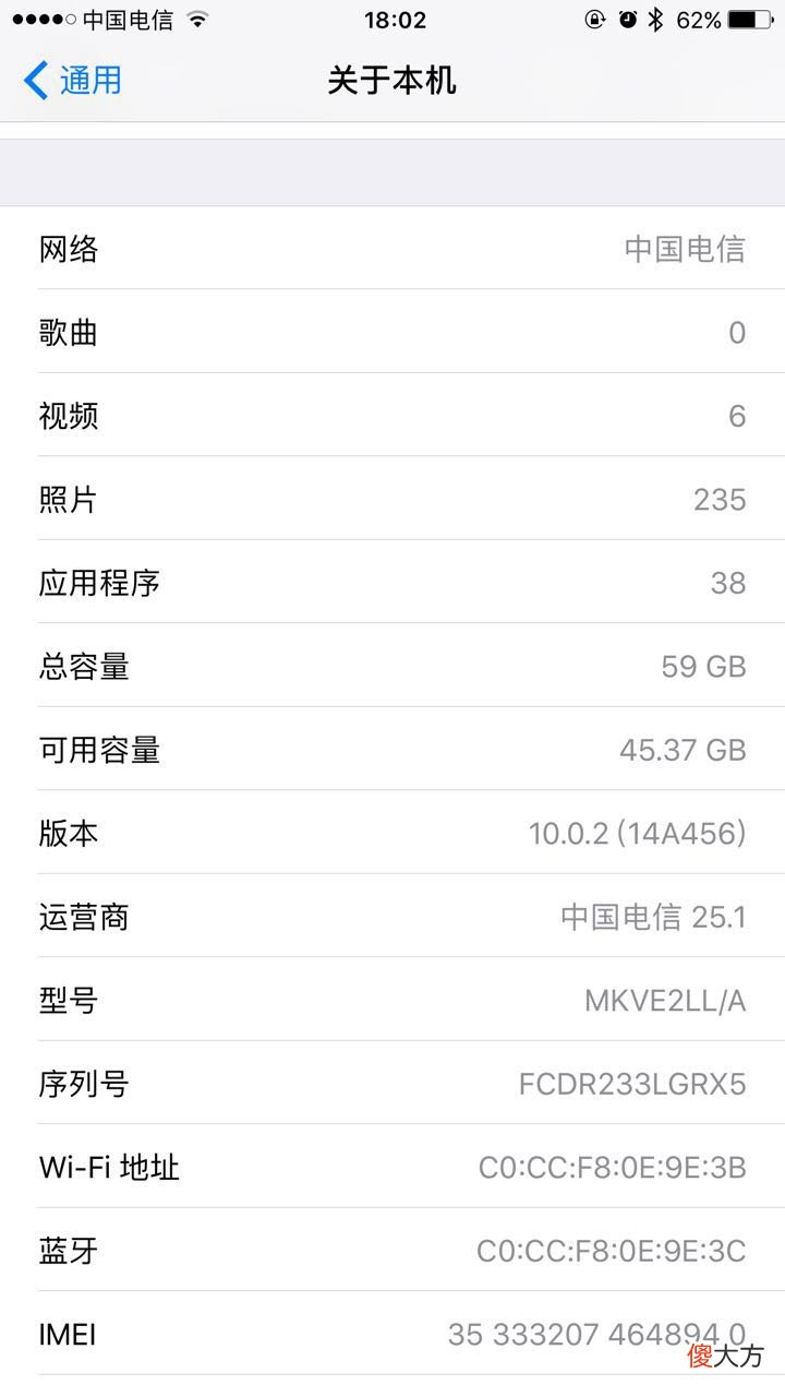 苹果6splus 用了苹果6sp现在换什么手机好