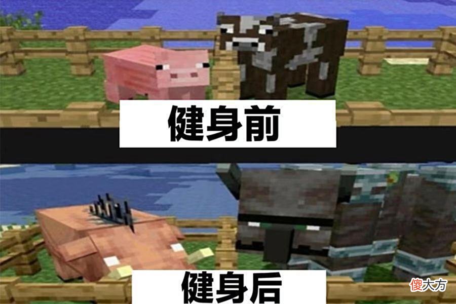【游戏迷】我的世界：雨天赶路，化作流星，三叉戟配上激流，我就是MC超人