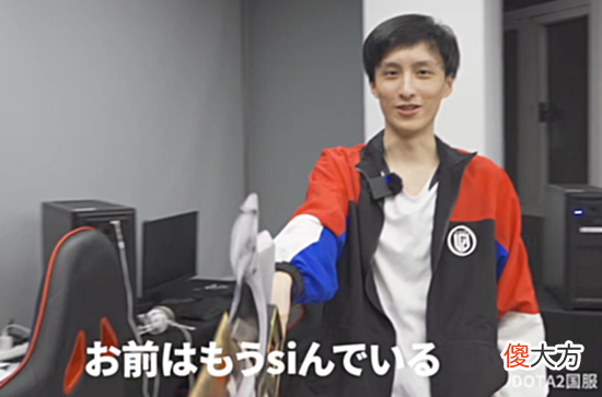 【游戏世界】DOTA2战队应援团—战队与粉丝之间的桥梁