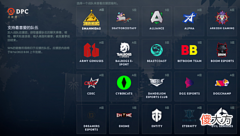 【游戏世界】DOTA2战队应援团—战队与粉丝之间的桥梁