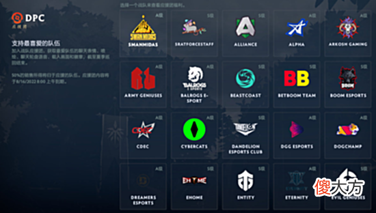 【游戏世界】DOTA2战队应援团—战队与粉丝之间的桥梁