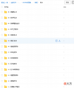 过来人系列结合咱们自己的成长故事，来说说看你觉得什么才是孩子最需要的能力？
