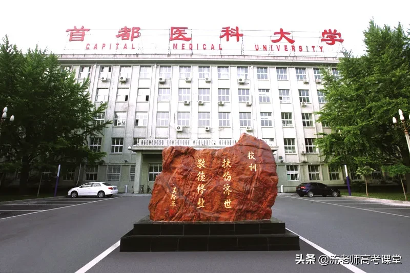 不是211大学不是985高校更不是双一流高校，却拥有A类学科的大学