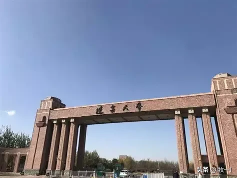 辽宁的高校排名一览表 辽宁第三的高校是谁?