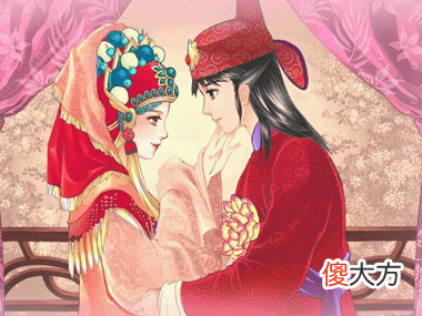 八字看哪些人结婚能使其转运