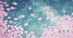 八字桃花劫一例