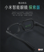 新品能够取代手机 替代手机的什么产品好
