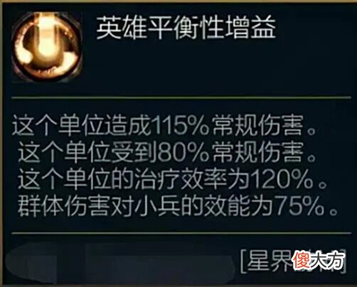 【游戏世界】极地大乱斗:辅助也能出ad,暴力输出全场c!ad巴德快乐玩法