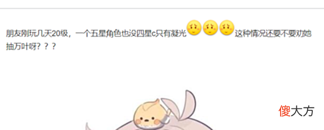 【游戏世界】原神：没主C还要跟风抽万叶，主线任务难道不要过了吗？
