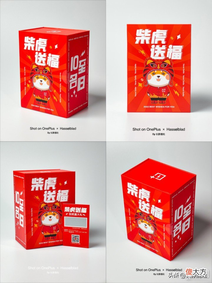 推荐一款摄影好物 拍摄手机找什么好物好