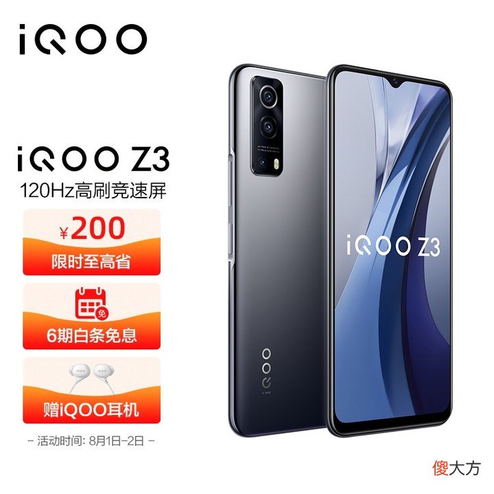 买给爸爸妈妈的手机 父母用什么安卓手机好