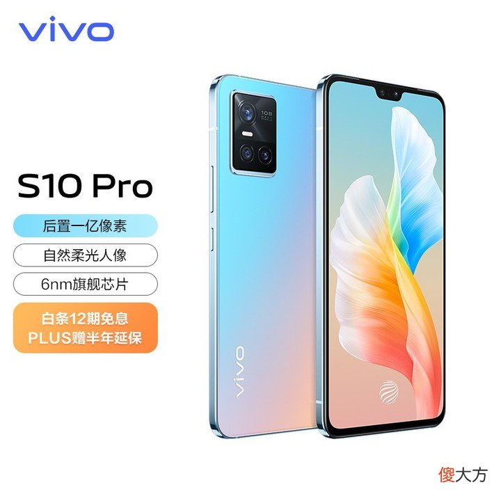 买给爸爸妈妈的手机 父母用什么安卓手机好