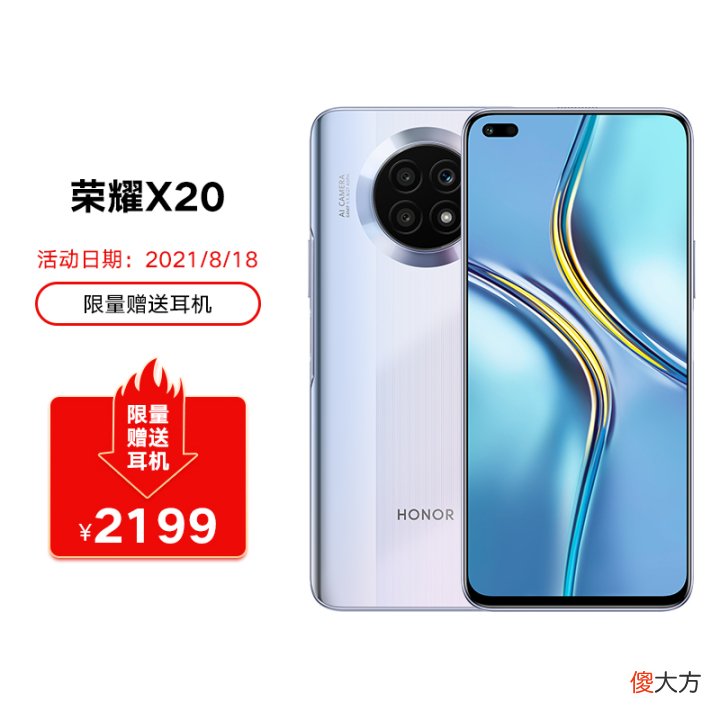 买给爸爸妈妈的手机 父母用什么安卓手机好