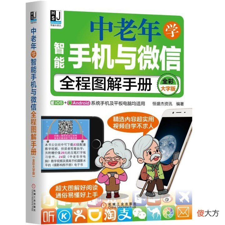 买给爸爸妈妈的手机 父母用什么安卓手机好