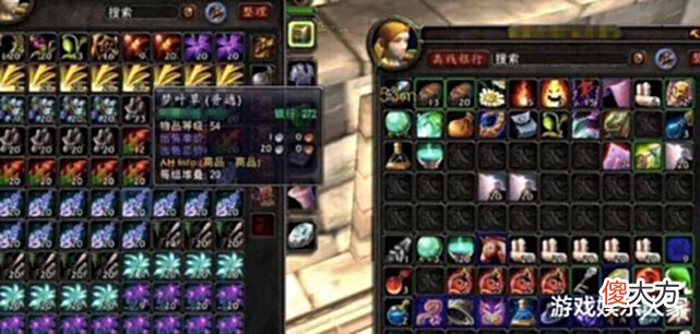 【游戏迷】魔兽怀旧服:最近一段时间混战场,风暴这打法真是一脸懵,不适应