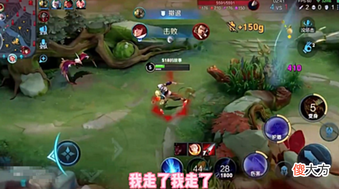 【游戏迷】韩涵打败法系野王寂然,寂然丢出一关键证据,韩涵彻底慌了