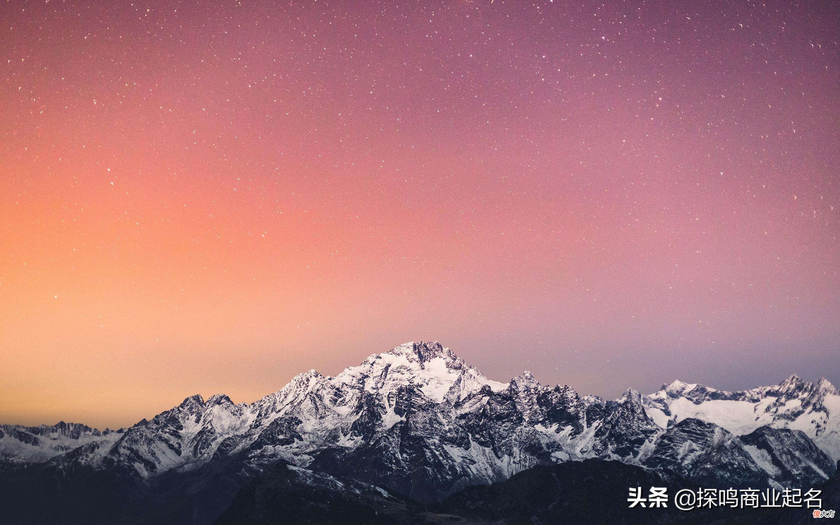 大气的公司名字怎么取 公司名字怎么起比较大气