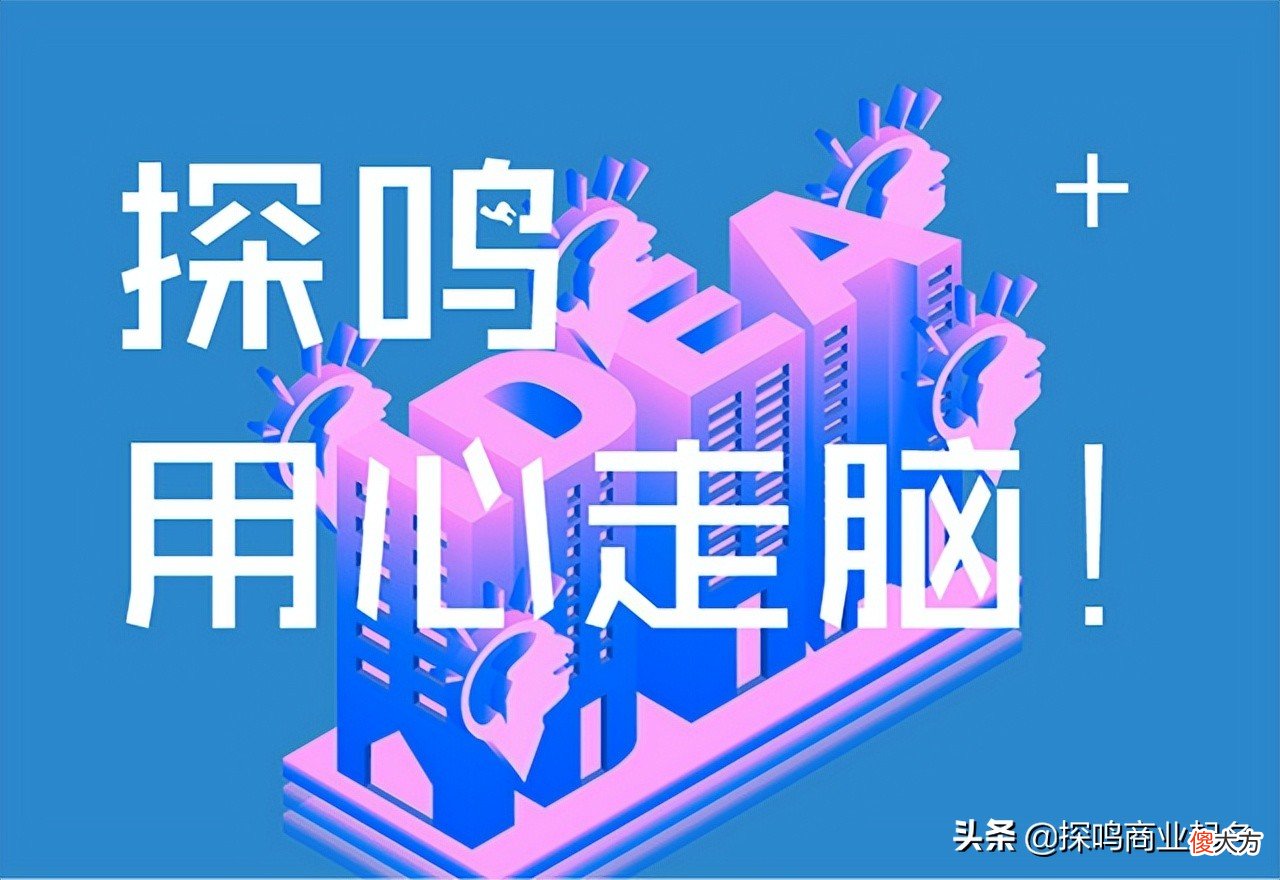 大气的公司名字怎么取 公司名字怎么起比较大气