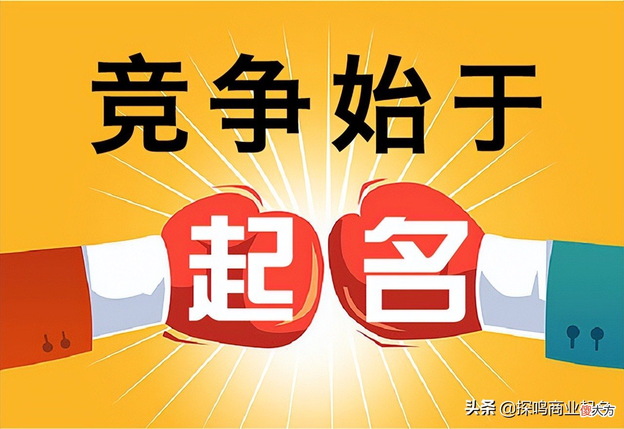 大气的公司名字怎么取 公司名字怎么起比较大气