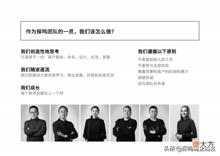 科技感十足的公司名称参考 比较有科技感的公司