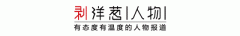 鄂M卡车的归乡之路