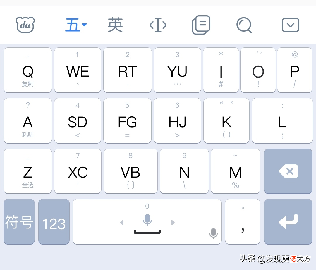 更好的手机五笔输入方式 手机打五笔用什么好
