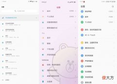 国产手机哪个系统好用 紫米手机用什么系统好