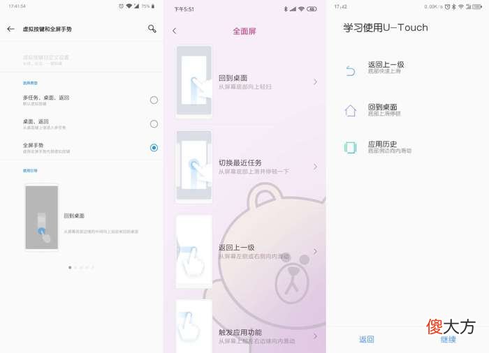国产手机哪个系统好用 紫米手机用什么系统好