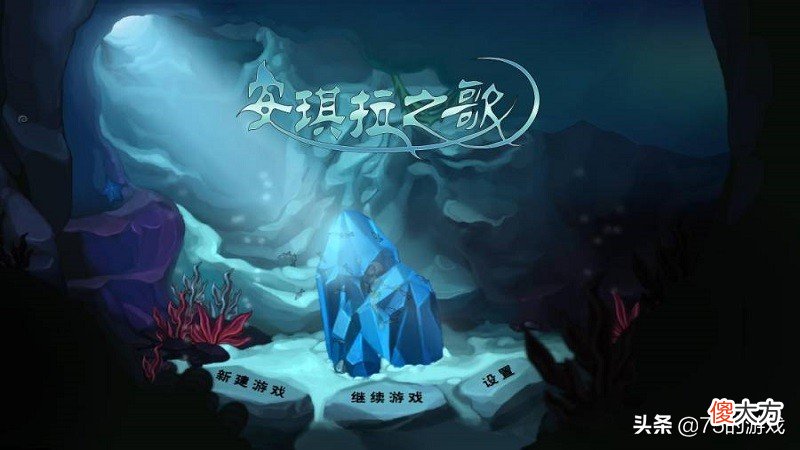 10款超耐玩的单机手游 什么游戏耐玩手机版画质好