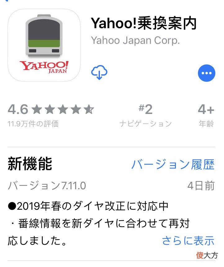 留学日本实用的APP 留学日本用什么手机好
