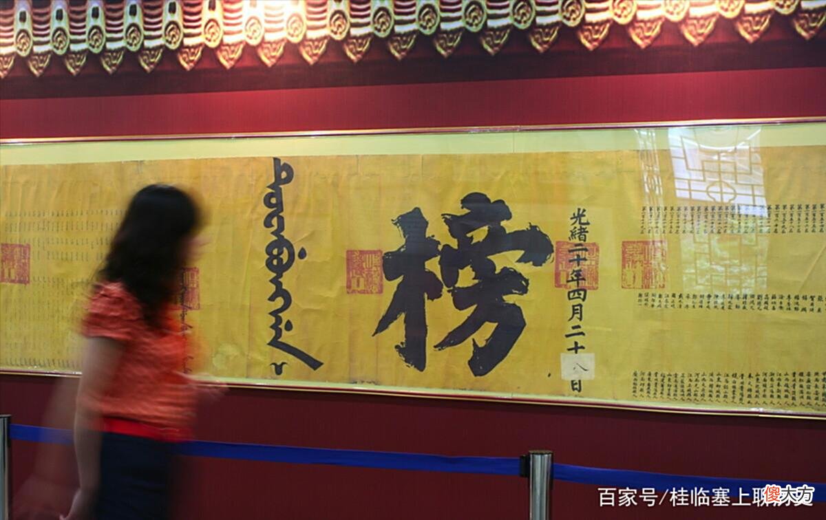 【爱历史】宁夏明朝那点事91:从徐琦考进士看“高考状元”的进阶之路有多难