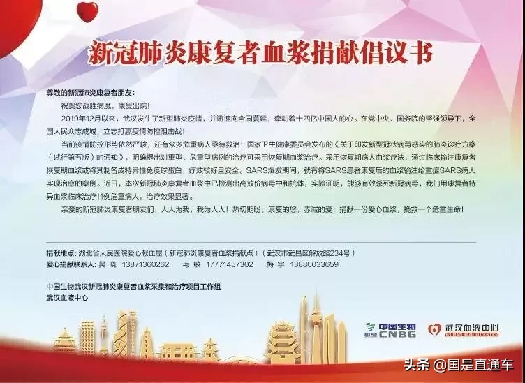 新冠病毒克星来了 新冠病毒克星终于来了