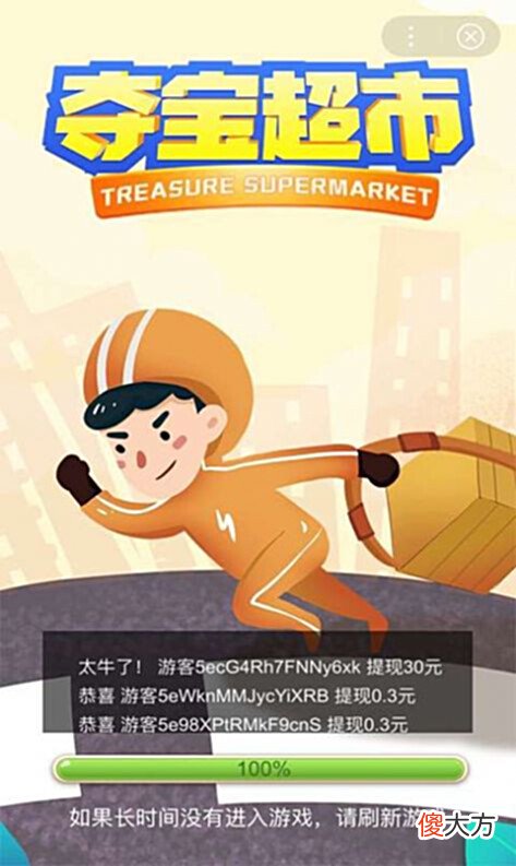 【游戏世界】可以模拟经营超市的游戏推荐模拟买东西